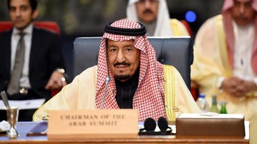 King Salman of Saudi Arabia attends the first joint European Union and Arab League summit at the International Congress Centre in the Egyptian Red Sea resort of Sharm el-Sheikh. (AFP)