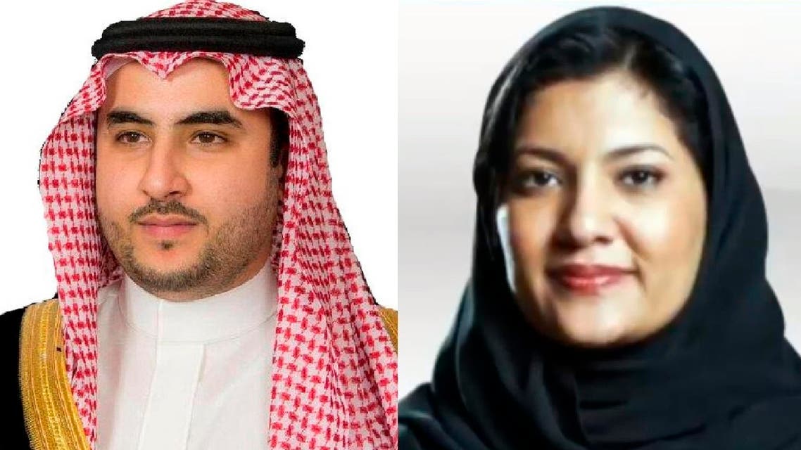 prince khalid princess reema