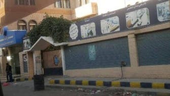 الحوثيون يقتحمون مستشفى في صنعاء لفرض سيطرتهم عليه