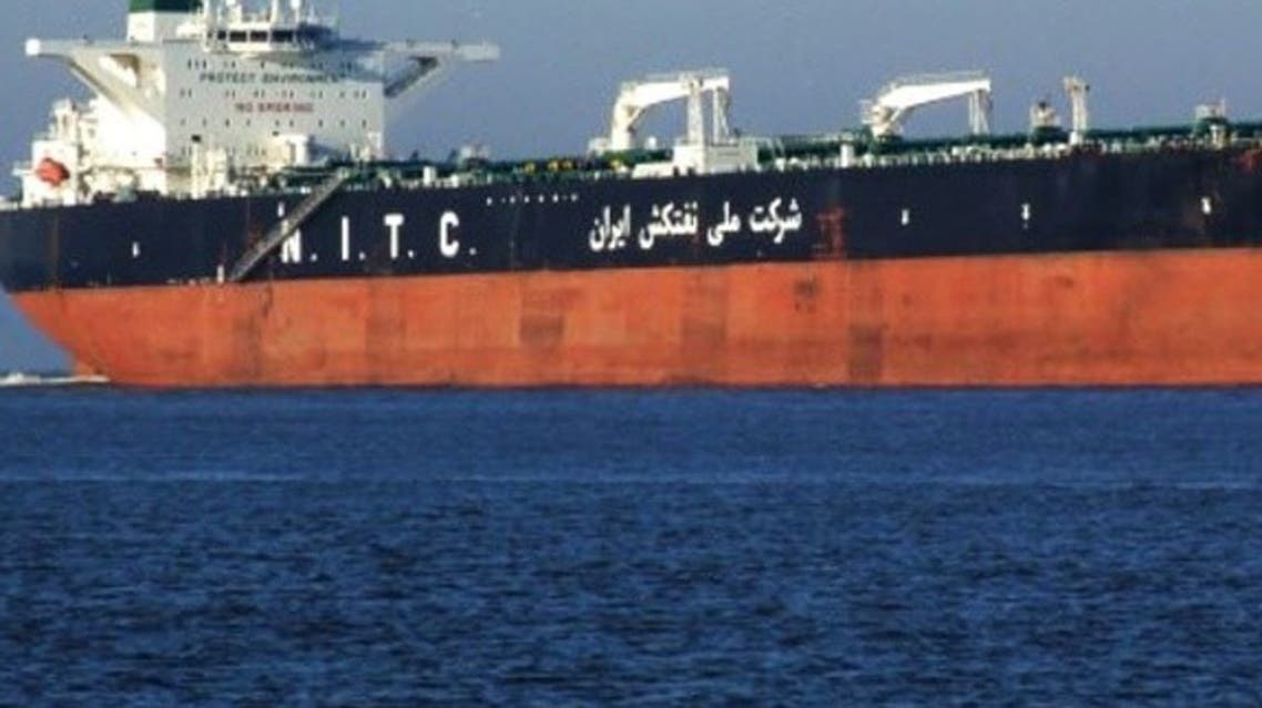 ناقلة نفط إيرانية