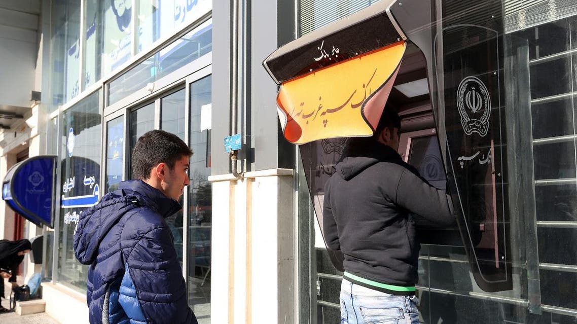Iran Bank Sepah in the capital Tehran (AFP)