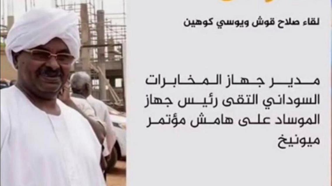qatar media and sudan