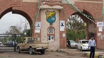 یمن کے دالحکومت کی صنعاء یونیورسٹی میں حوثیوں کا طلبہ وطالبات پر منظم حملہ   