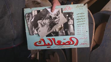palestine cinema reuters