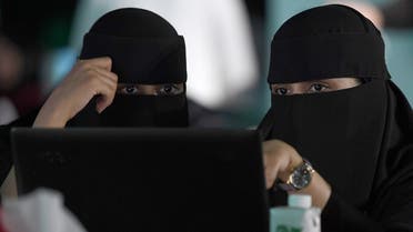 Saudi women attend a hackathon in Jeddah on July 31, 2018, prior to the start of the annual Hajj pilgrimage in the holy city of Mecca. More than 3,000 software developers and 18,000 computer and information-technology enthusiasts from more than 100 countries take part in Hajj hackathon in Jeddah until August 3.