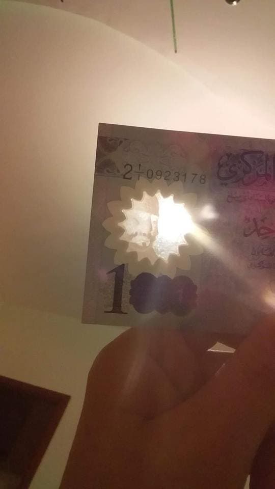 صورة حسن البنا تظهر في الضوء