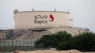 Bahrain’s Bapco refinery says operations continue after Saudi pipeline cutoff