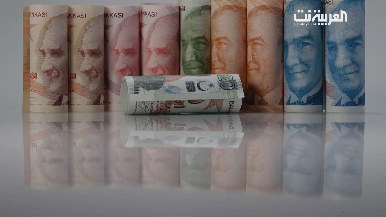 الاقتصاد التركي يشهد أعلى ركود منذ عقد