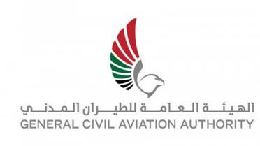 هيئة الطيران المدني الإماراتي