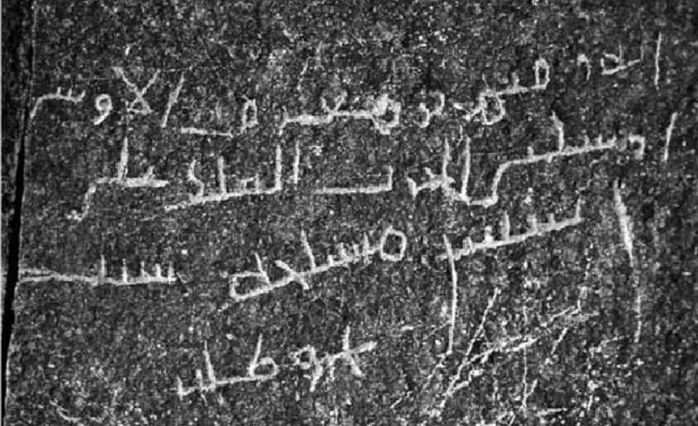 نقش من موقع أسيس