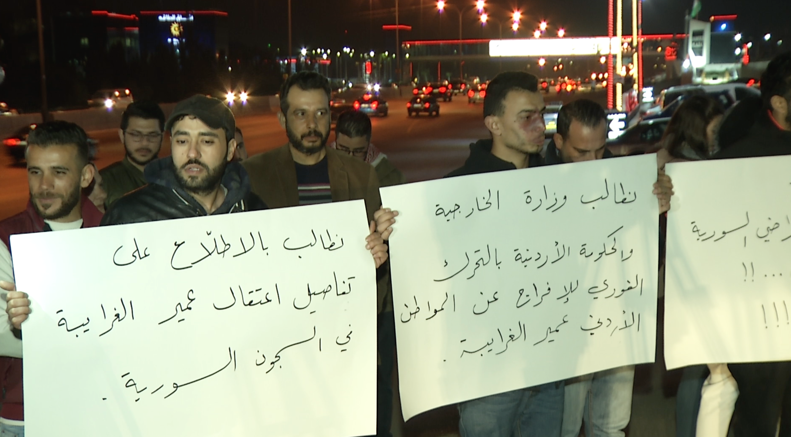 اعتصام أحمد، شقيق عمير الغرايبة أمام الخارجية الأردنية