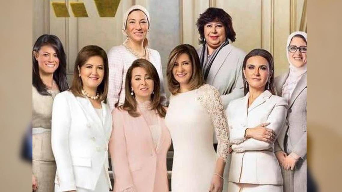 Group minister of egyption female minister
