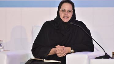 Princess Al-Bandari bint Abdulrahman bin Faisal bin Abdulaziz al Saud (King Khalid Foundation)