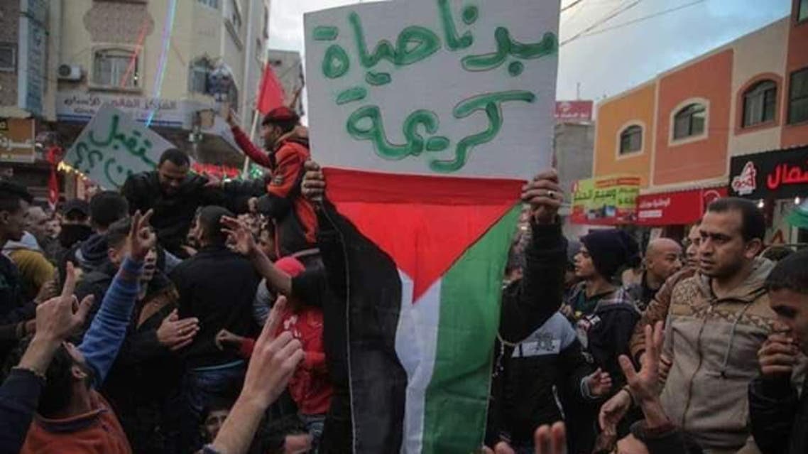 Protest in Gaza