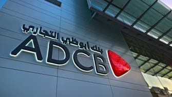 بنك أبوظبي التجاري يستحوذ على محفظة تمويل تضم 1000 قرض عقاري