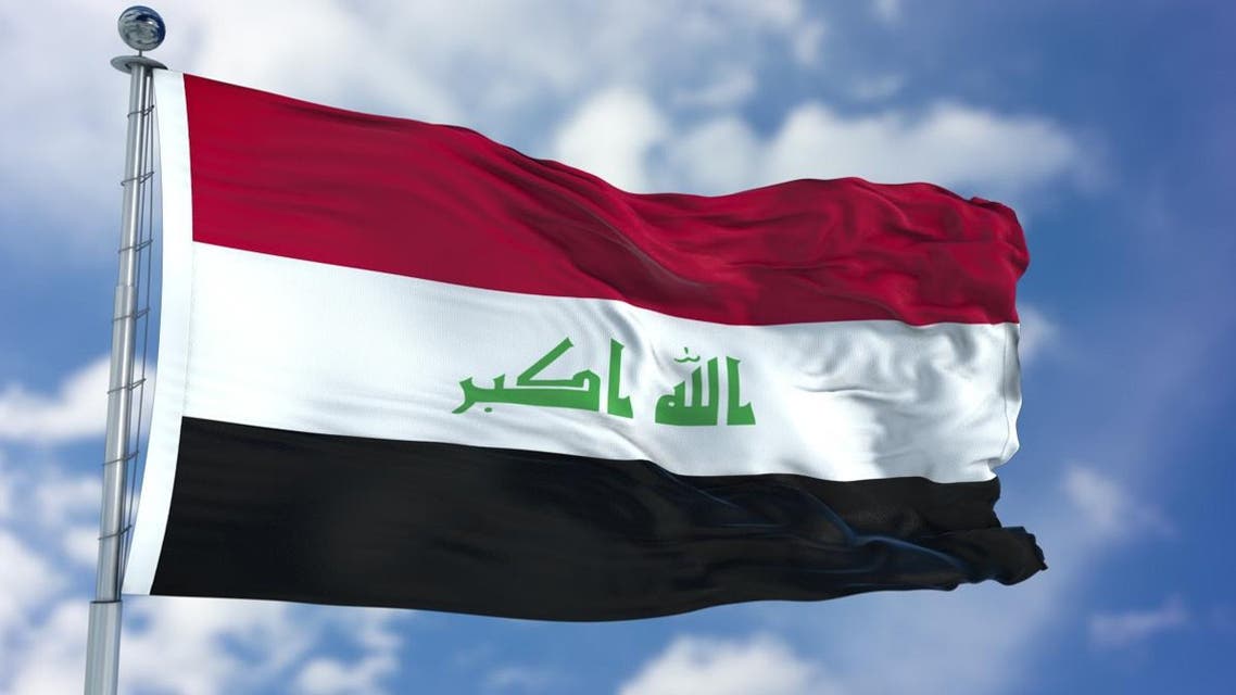 Iraqi Flag. (Shutterstock)