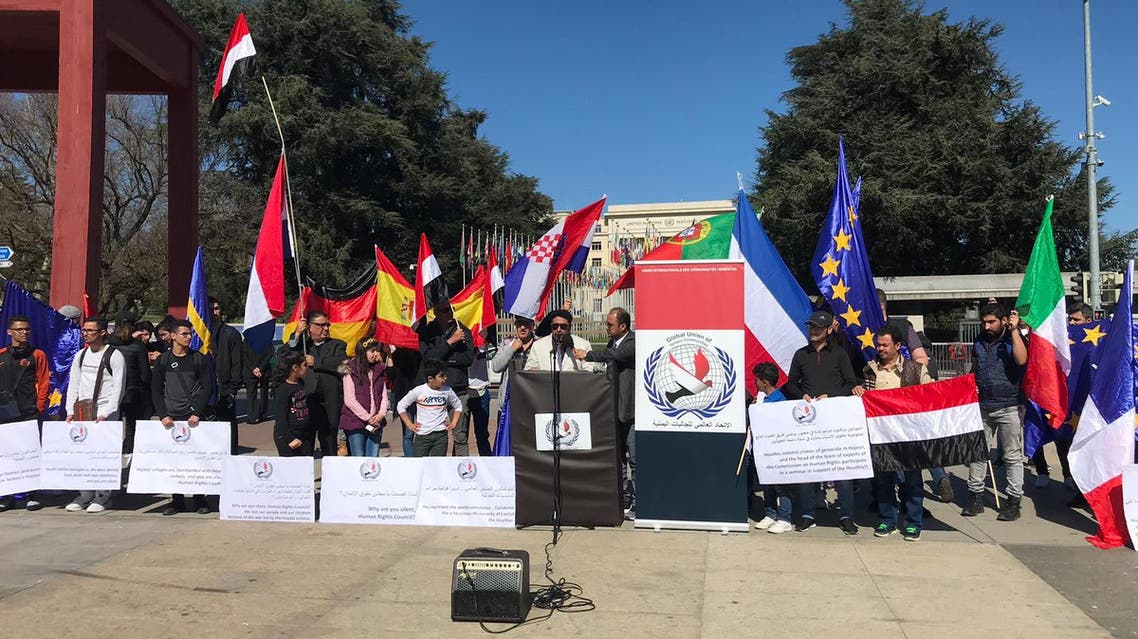 Yemeni human rights groups protest in Geneva against Houthi crimes in Hajour