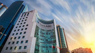 مصادر للعربية: بنك "ABC" يقترب من الاستحواذ على بلوم مصر
