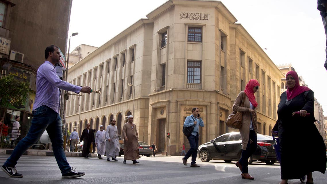 Egyptians walk in front of the Egyptian Central Bank in Cairo on Nov. 3, 2016. (File photo: AP)
