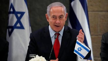 Israeli primenister NatinYahu