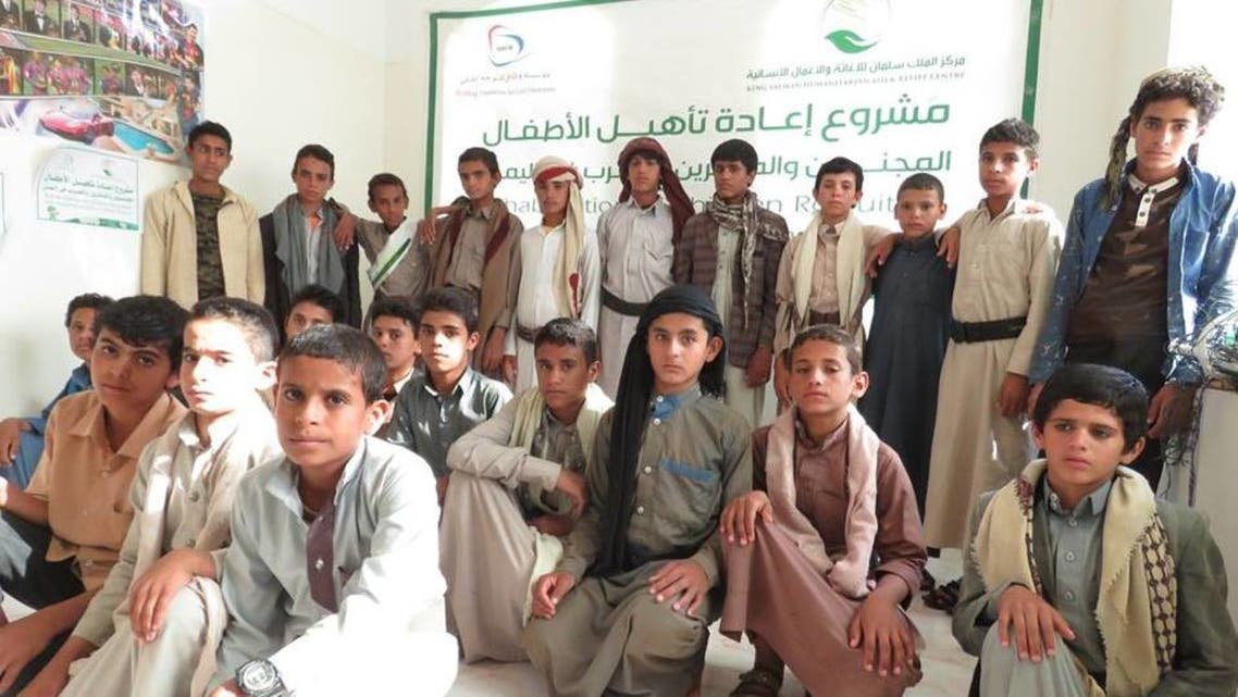 أطفال اليمن