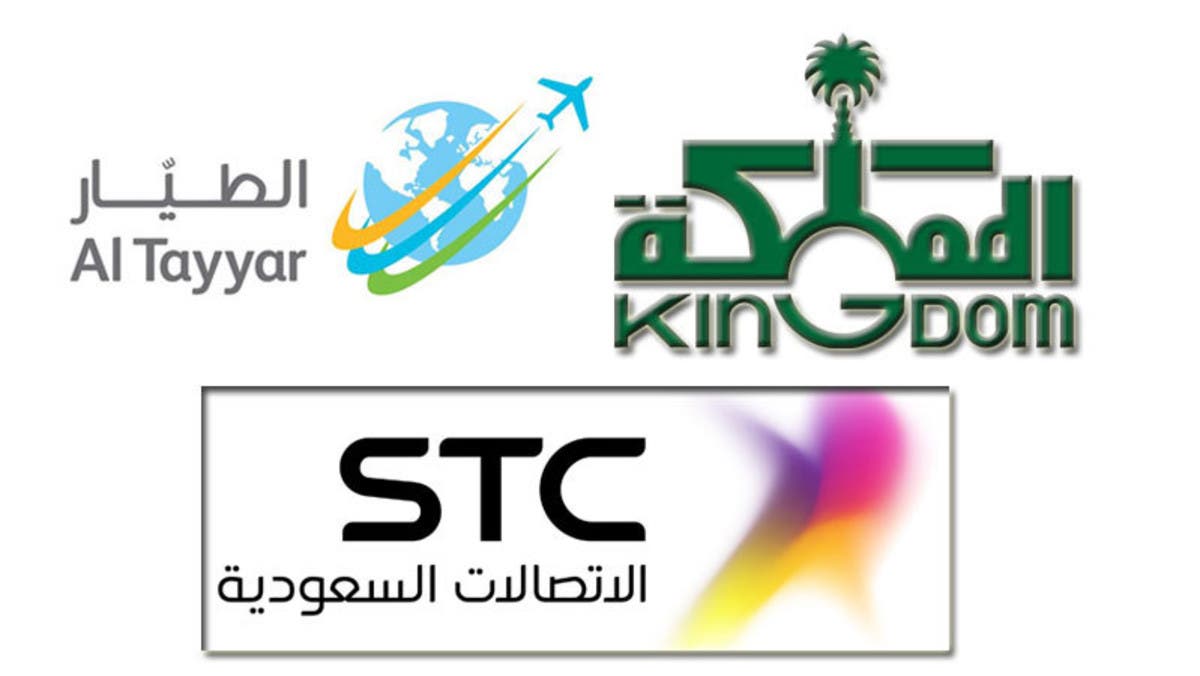 هذه أرباح الطيار والمملكة القابضة والاتصالات من بيع كريم