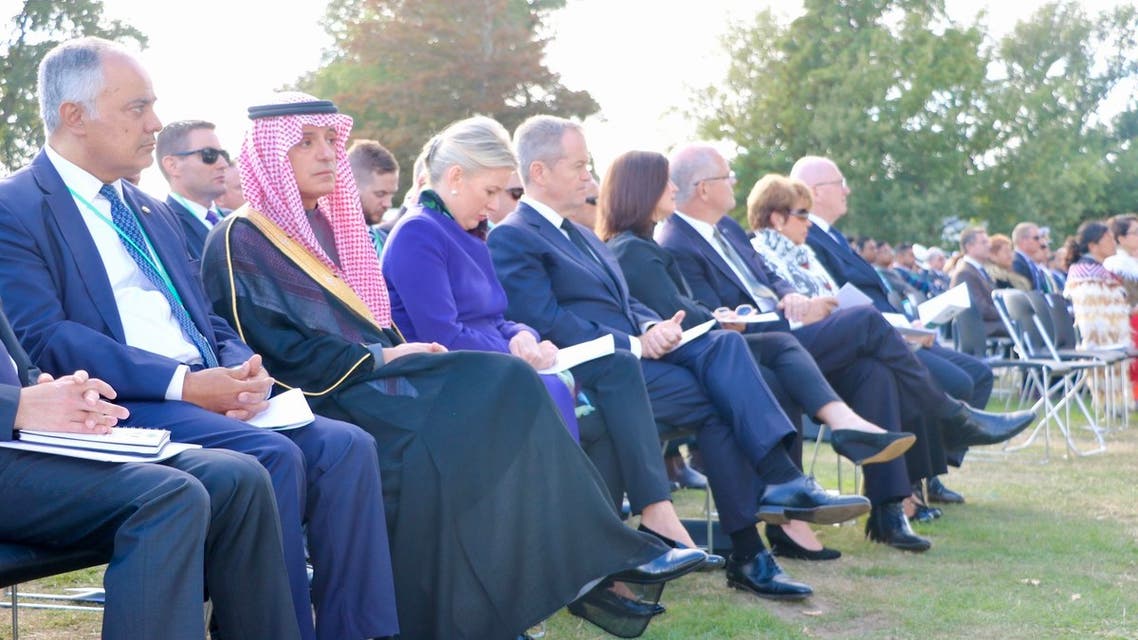 عادل الجبير