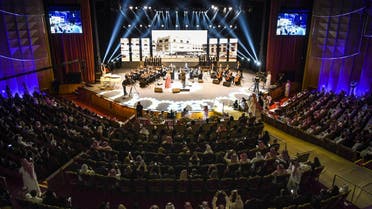 A musical performance at the King Fahd Cultural Centre in Riyadh on April 26, 2018. (AFP/Saudi General Culture Authority)