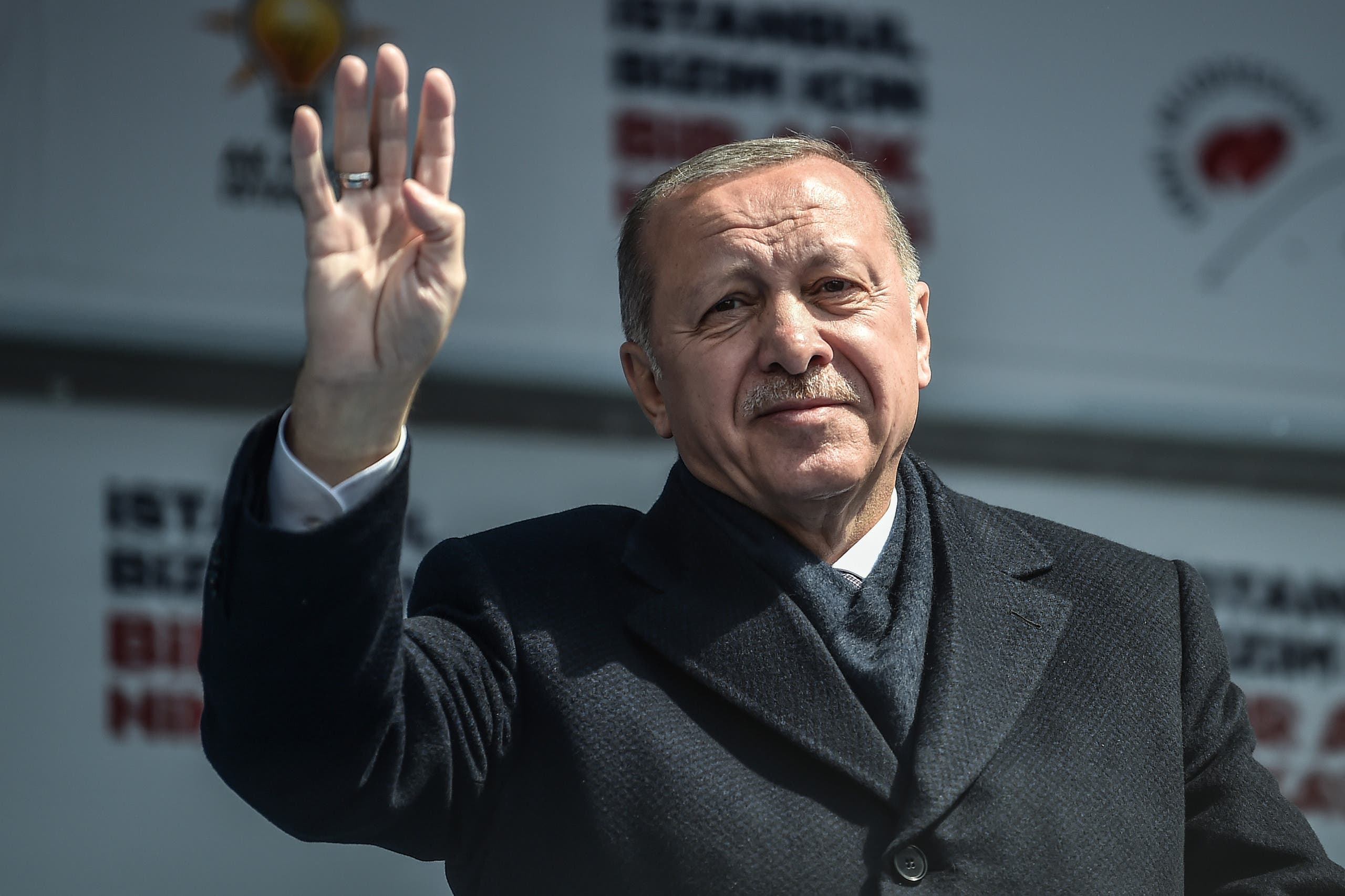 أردوغان
