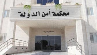 سجن 10 أردنيين بتهمة الترويج لداعش على فيسبوك