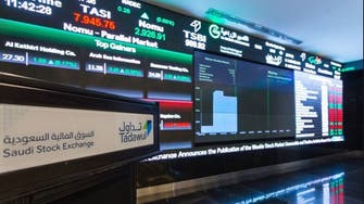 الأسهم السعودية تقفز 1.4% والمؤشر قرب 8000 نقطة