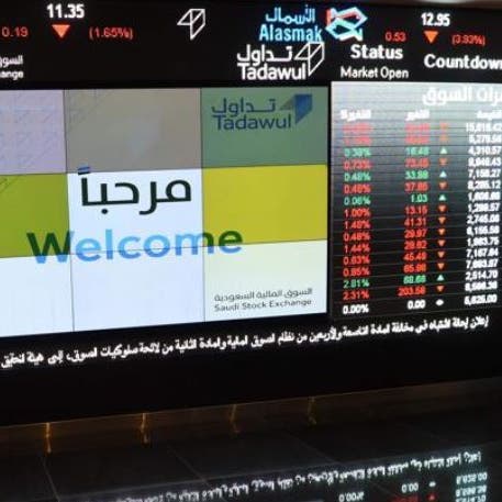 تقرير: طفرة الاكتتابات القادمة في السوق السعودية بدأت للتو