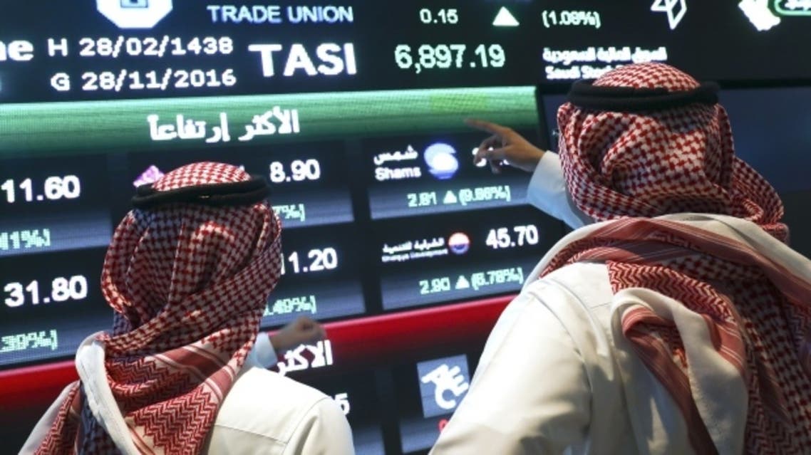 سوق الاسهم السعوديه