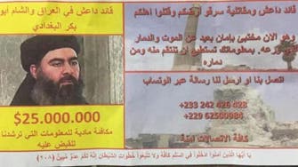$25 mln reward for information on ISIS leader whereabouts