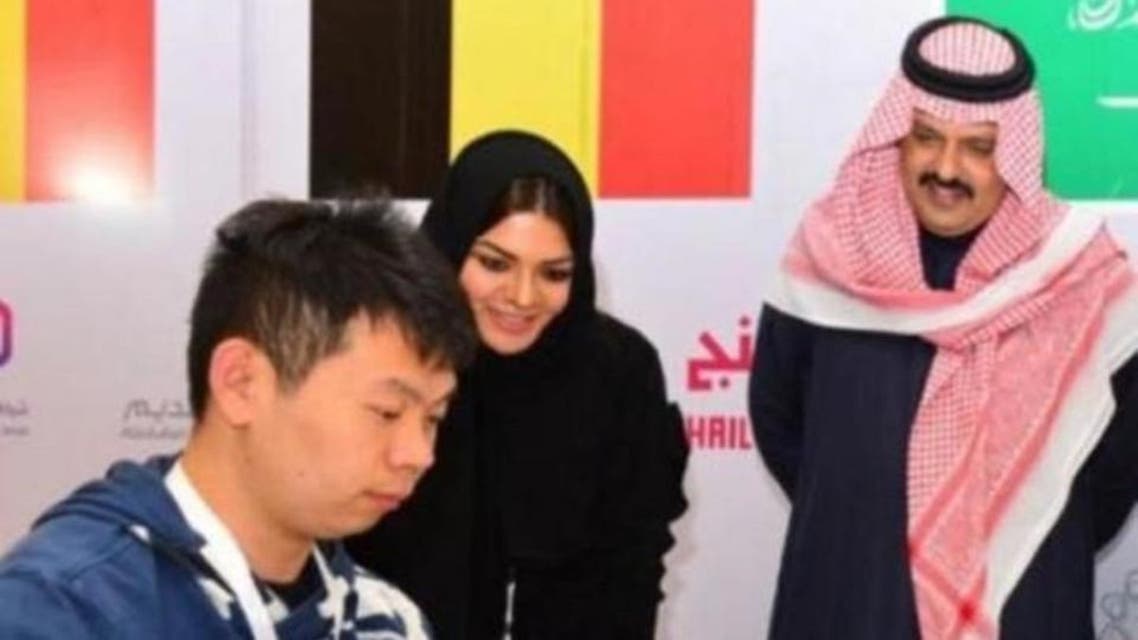 KSA: lady handi algamadi