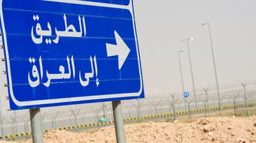 A road sign reading in Arabic “Road to Iraq” near the fence separating Saudi Arabia and Iraq near Arar city on March 12, 2017. (AFP)