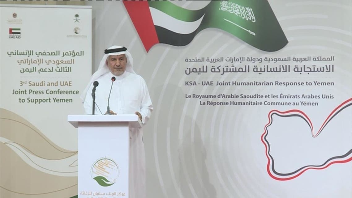 Abdullah bin Abdulaziz Al Rabeeah