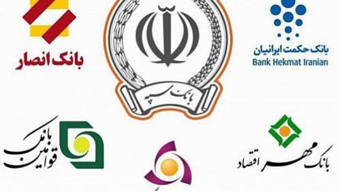البنوك التي يتم بيع أسمها