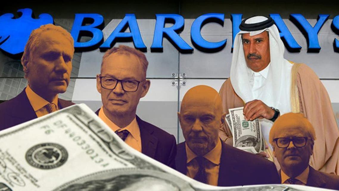 Barclays Qatar (Supplied)