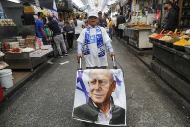 Israel elections. (AFP)