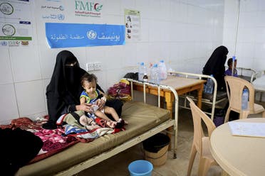 Yemen cholera. (AP)