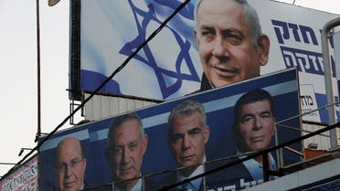 Israel elections. (Reuters)