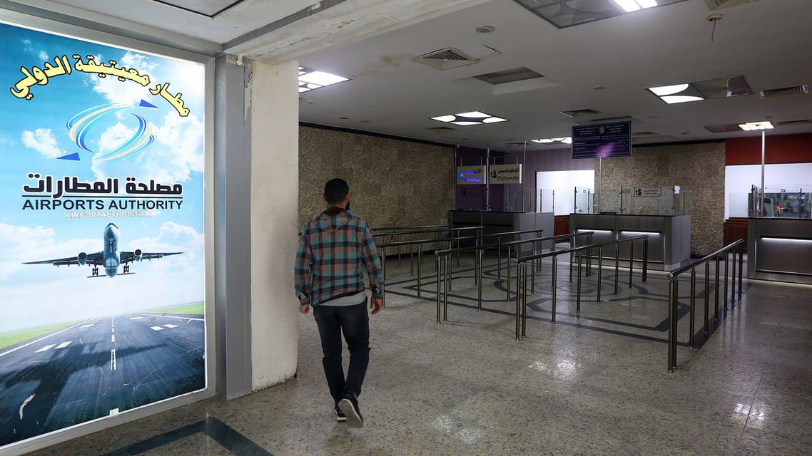 مطار معيتيقة