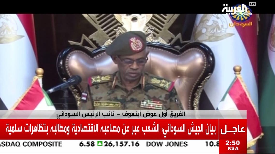 sudan VP statement