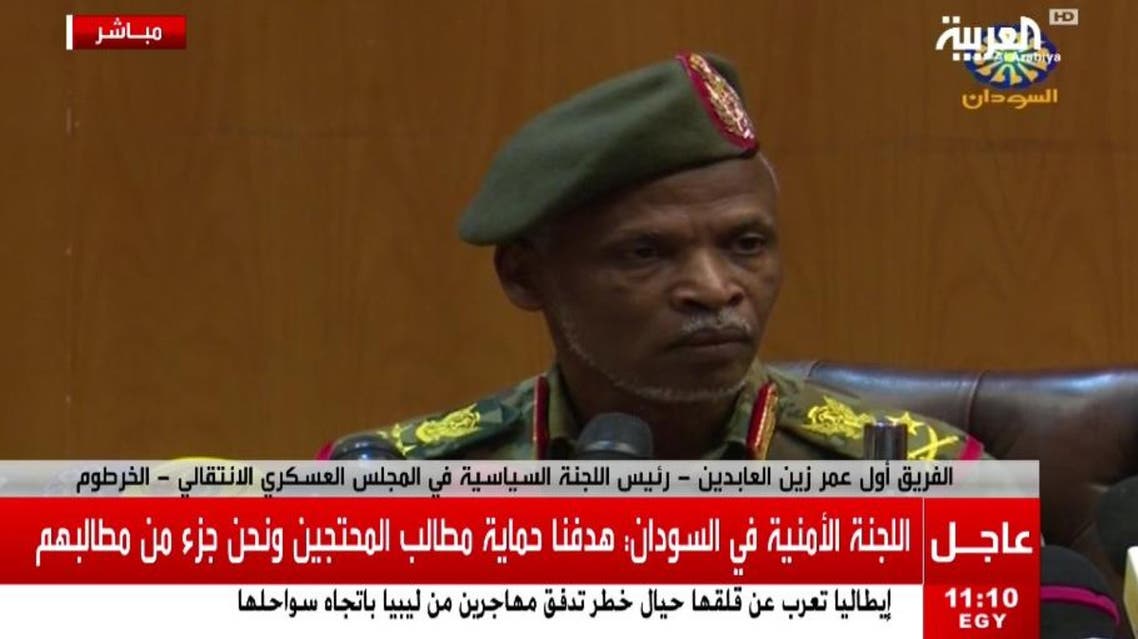 Sudan military council press conference (Screengrab)
