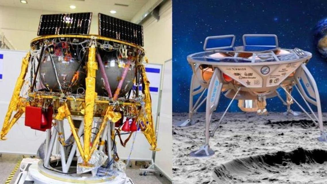 Israeli spacecraft mission ends in crash