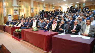 انعقاد البرلمان اليمني
