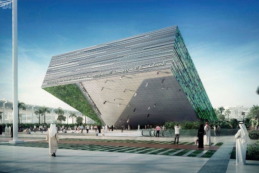 جناح السعودية في إكسبو دبي 2020