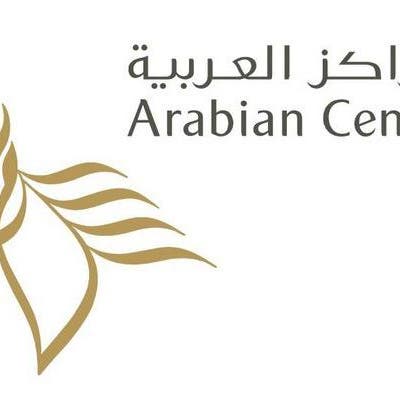 "المراكز العربية" تدشن عدداً من العلامات التجارية التابعة لمجموعة "الشايع"