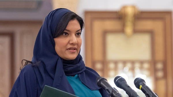 واشنطن: نتطلع للتعامل مع سفيرة السعودية وتعزيز الشراكة
